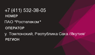 4115323805